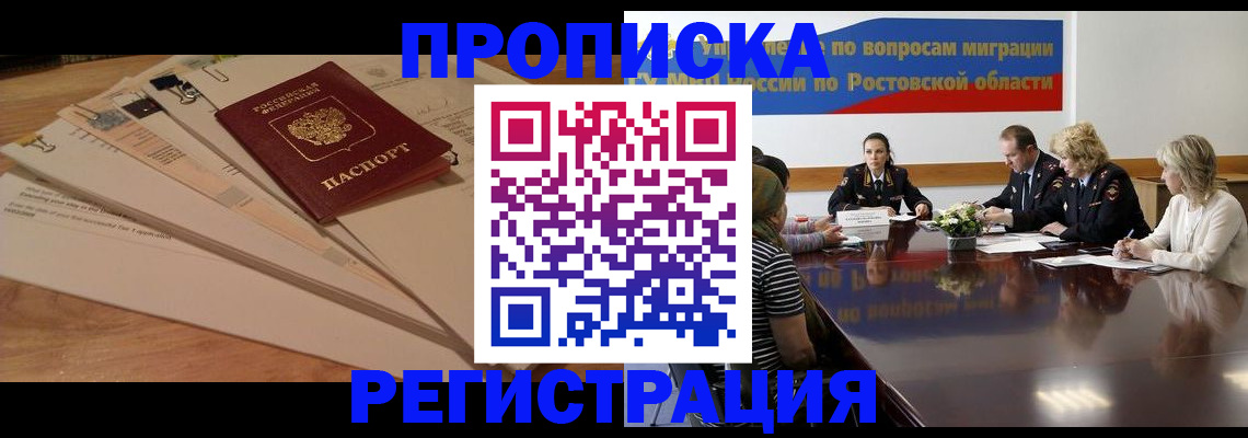 пропишу в квартире в Киржаче