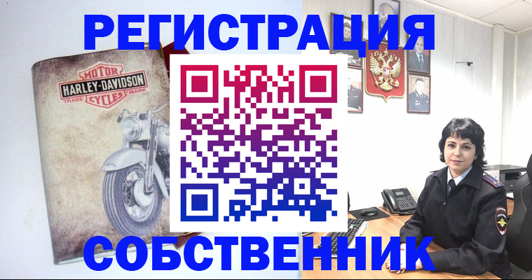 купить прописку в Киржаче